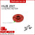 Red (2.5mm)   RM3.49 