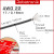 22AWG Black   RM2.58 