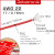 22AWG Red   RM2.58 