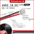 [Twin] 18AWG   RM2.99 