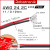 [Twin] 24AWG   RM2.68 