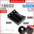 18650 1x3 PCB   RM4.00 