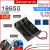 18650 1x3 Parallel A   RM2.99 