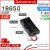 18650 1x2   RM2.60 
