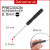 Precision 2mm (Slot)   RM0.99 
