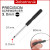 Precision 3mm (Slot)   RM0.99 