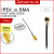 Ipex1 10cm   RM4.00 