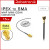 Ipex4 15cm   RM9.19 