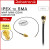 Ipex1 30cm   RM6.00 