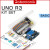 [UNO] Basic   RM59.99 