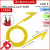 Large (Yellow)   RM6.99 