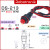 DS-213 (Red)   RM1.69 