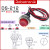 DS-212 (Red)   RM2.69 