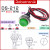 DS-212 (Green)   RM2.69 