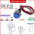 DS-212 (Blue)   RM2.69 