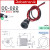 DC Jack 022   RM1.99 