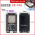 (30-Pin) ESP-32 Type-C   RM29.99 