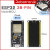 (38-Pin) Nodemcu Type-C   RM30.99 