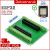 (38-Pin) Nodemcu Expansion   RM9.99 