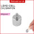 Calibration 20g   RM2.99 