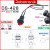 DS-428 (Red) Latching   RM2.99 