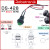 DS-428 (Green) Latching   RM2.99 