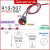 R13-507 Red   RM2.99 