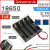 18650 1x4 Parallel   RM3.09 