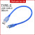 30cm   RM2.99 