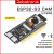 ESP32 S3 CAM   RM56.99 