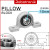 Pillow (10mm)   RM4.99 