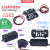 Module +Case +Wire