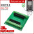 (30-Pin) Expansion Board Screw   RM9.99 