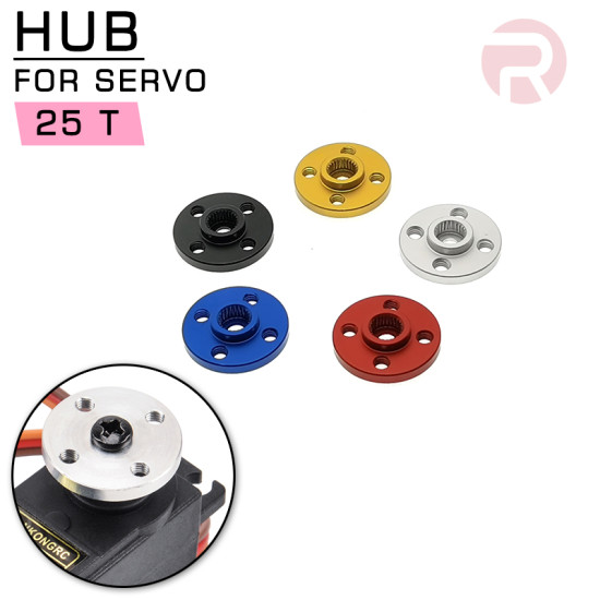 Servo Motor Hub (25T Shaft) Lightweight Aluminum (Silver / Red / Blue)