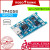 Micro USB +P   RM3.08 