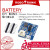 Battery Shield   RM6.99 