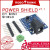 Power Shield V1.1   RM5.19 