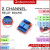 5V 2-CH   RM6.99 
