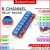 5V 8-CH   RM24.99 