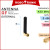 433mHz@ 3dBi 5cm   RM3.99 
