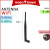 6dBi (16cm)   RM6.49 
